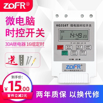 Power timer KG316T microcomputer time control switch 220V high power time controller street light automatic