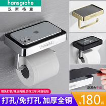 Hansgeya solid all copper tissue rack cowhide mobile phone roll paper holder toilet roll paper holder toilet roll paper holder