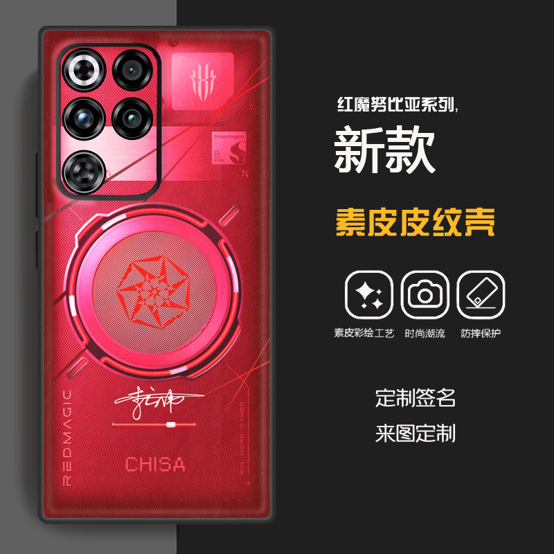 红魔11Pro+鸣潮版-红魔11Pro+鸣潮版促销价格、红魔11Pro+鸣潮版品牌- 淘宝