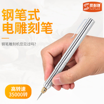 Rechargeable electric grinder Small mini engraving pen Jade grinding polishing Small engraving tools Handheld lettering machine