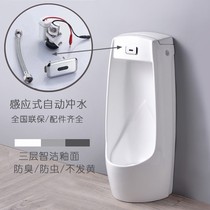 Vertical mens urinal household ceramic floor-standing hotel automatic induction ceramic urinal toilet toilet