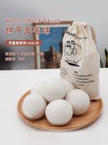 Dryer special wool ball dryer anti-knotting laundry ball dryer ball drying ball down jacket shot ball