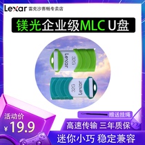  Lexar Lexar U disk 32G U disk Magnesia MLC particles USB2 0 Car business 32GU disk flash drive USB2 0 U disk V30 high-speed personalized student