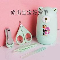 Newborn Baby Nail Clipper Set Baby Nail Clipper Infant safety Baby nail clipper Anti-splash clip Meat clipper