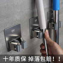 Toilet mop adhesive hook non-perforated stainless steel mop fixing bracket no trace-free mop clamp Wall