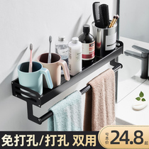 Toilet toothbrush towel Integrated Shelf Wall Cup tooth cylinder bathroom mouthwash Cup storage non-perforated light luxury