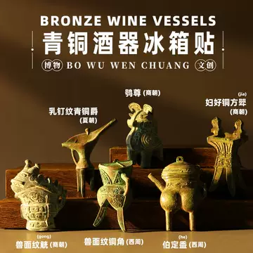 友人館蔵 銅製細工 古人臉酒壺 古酒器 裝酒器 文