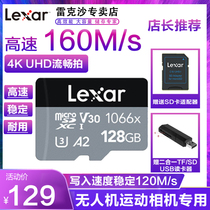 Lexar 1066 High Speed 128G Memory Card microSD TF Action Camera Drone HD 4K Memory Card