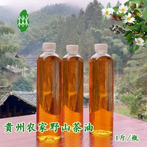 Guizhou farmhouse soil squeezed camellia oil baby skin care special Pure Massage oil pregnant women wild tea seed oil 1kg