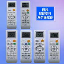 The original remote control is suitable for Haier intelligent variable frequency air conditioning KFR-35 26 25 32GW cold and warm self-cleaning