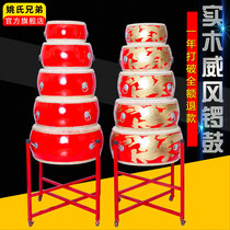 Big drum cowhide drum Chinese red dragon dance teaching rhythm drum Adult childrens performance gongs and drums flat drum hall drum