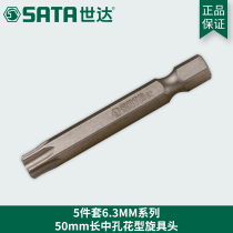 Seda tool 6 3MM holes flower shape screwup head bumped head 59335 59336 59337 59337 59338