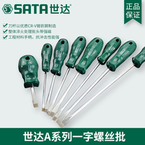 Seda Tool A series of strong magnetic screwdrivers 62202 62203 62203 62205 62205 62207