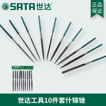 Shida Tool Orthopedic Knife Diamond Shjin File 03801 03801 03802 03802 03804 03804 03805