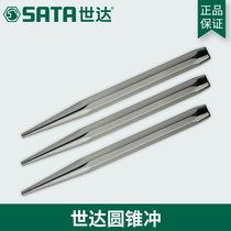 Shida tool steel flat chisel steel chisel fitter chisel cement stone chisel iron special chisel cone punch 90752