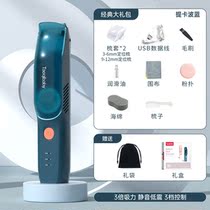 Baby hair clipper Silent newborn full moon baby fader special ultra-silent automatic hair suction shaving fetal hair artifact