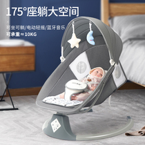 Hua baby artifact rocking chair electric Cradle Baby Cradle Bed baby comfort chair to sleep newborn Yaoyao chair