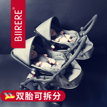 biirere detachable twin stroller Double child lightweight folding childrens two-child stroller