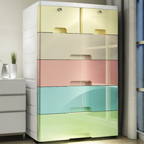 Thick drawer type storage cabinet household multi-layer childrens baby wardrobe Toy Box clothing finishing box lockers