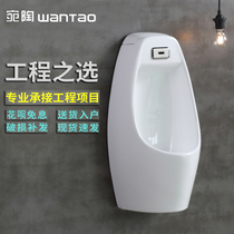 Automatic induction urinal Wall-mounted floor-standing mens urinal Household ceramic urinal Adult urinal