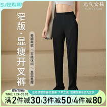Yoga suit female summer high waist wide broad legs leisure straight tube feeling lean outer wearing sports running pants