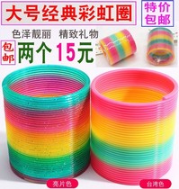 Large magic rainbow circle elastic circle colorful stacked music telescopic colorful childrens circle ring childrens educational toy