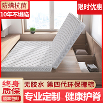 Tatami mattress custom-made foldable custom-made custom size Childrens tatami mat stepping coconut palm mattress