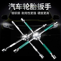 Car tire change cross wrench extension Telescopic Universal Tire removal socket wrench 17 19 21 23