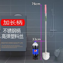 Long 76cm extension rod toilet brush squat brush cleaning brush toilet toilet brush toilet brush