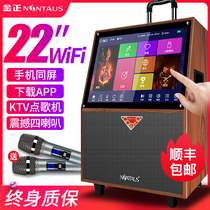 Kim Jong 22 inch square dance audio with display large screen with wireless microphone home karaoke lever speaker high volume mobile ktv song song all-in-one video player