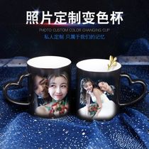 diy mug hot water color Cup couple birthday creative gift Photo Avatar holiday printing Cup customization