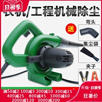 Harvester air filter dust collector 24v blower High power blowing air filter artifact Powerful blowing 12v car