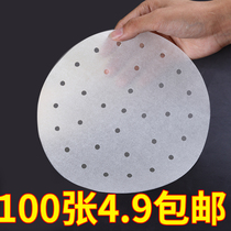 Steamed bun paper Steamed bun paper pad Non-stick household steamer pad Disposable steamer cloth Steamed cloth bread paper Oil paper