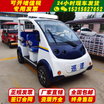 4 seats 5 electric patrol car four wheel campus community property security patrol car Urban Management battery sightseeing patrol car