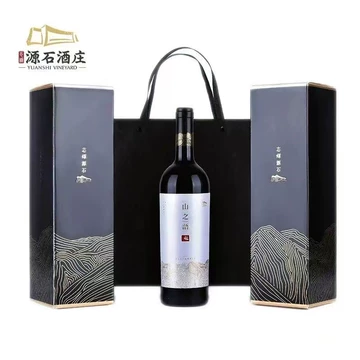 志辉源石酒庄-志辉源石酒庄促销价格、志辉源石酒庄品牌- 淘宝