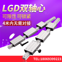 Linear guide high-speed external biaxial center LGD6-16 slider slide rail woodworking machinery table according to bearing steel optical axis