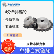Single row 4 Chain Wheel Fit 08B Chain Transmission Precision Roller Sprockets 10-50 Teeth Double Row Three Rows Of Table Wheels Gears