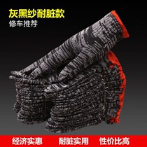 Labor protection gloves men wear-resistant cotton nylon gloves thickened protective non-slip gloves construction mens cotton gloves