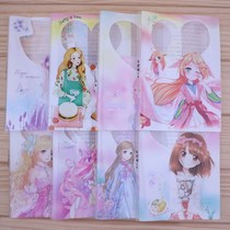 Primary School students cartoon book cover 16K waterproof transparent book cover Korean version cute girl hipster book book shell