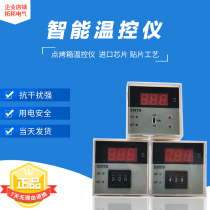 xmtd digital display thermostat Adjustable switch Mechanical knob pointer type KE type upper and lower limit 220v temperature controller