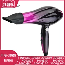 Hair dryer Household negative ion hair care silent high-power hot and cold air does not hurt hair net red hair dryer dormitory use