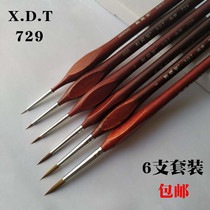 Fine hook line pen 00000# Xide Tang 729 Gouache watercolor pen Model oil painting hook line pen Stroke pen