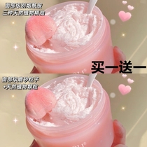 Peach flower clay scrub cream Han Bo Li girl peach flavor moisturizing Li Jiaqi chicken skin to chicken skin female face