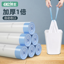 Bosheng household large storage garbage bag portable large thick disposable drawstring closure