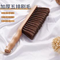 Solid Wood Sweeping Bed Brush Natural Horsetail Hair Bed Sweep Mixed Pig Mane Bedroom Bed Clean Dust Remover BROOM brush