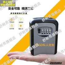 Anti-theft lock storage home decoration temporary home lock box storage box cat eye decoration password key box New
