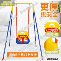 Childrens swing outdoor home jumping chair infant horizontal bar swing swing hanging chair baby seat courtyard indoor and outdoor