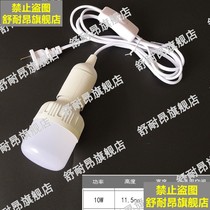 LED super bright with wire E27 bulb plug-in chandelier simple socket dormitory bed with Switch plug without installation