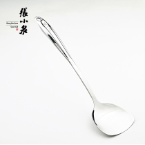 Zhang Xiaoquan spatula stainless steel 304 kitchenware set household shovel spoon 7-piece rice spoon Colander