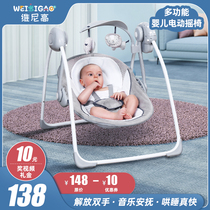 Baby Electric shaken rocking chair An sleeping baby deck chair coaxing the baby Divine Instrumental Coaxing The Newborn Appeasement Chair Cradle Bed